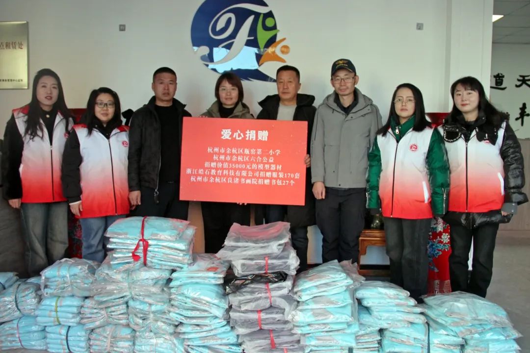 以愛(ài)之名，助力夢(mèng)想起航……